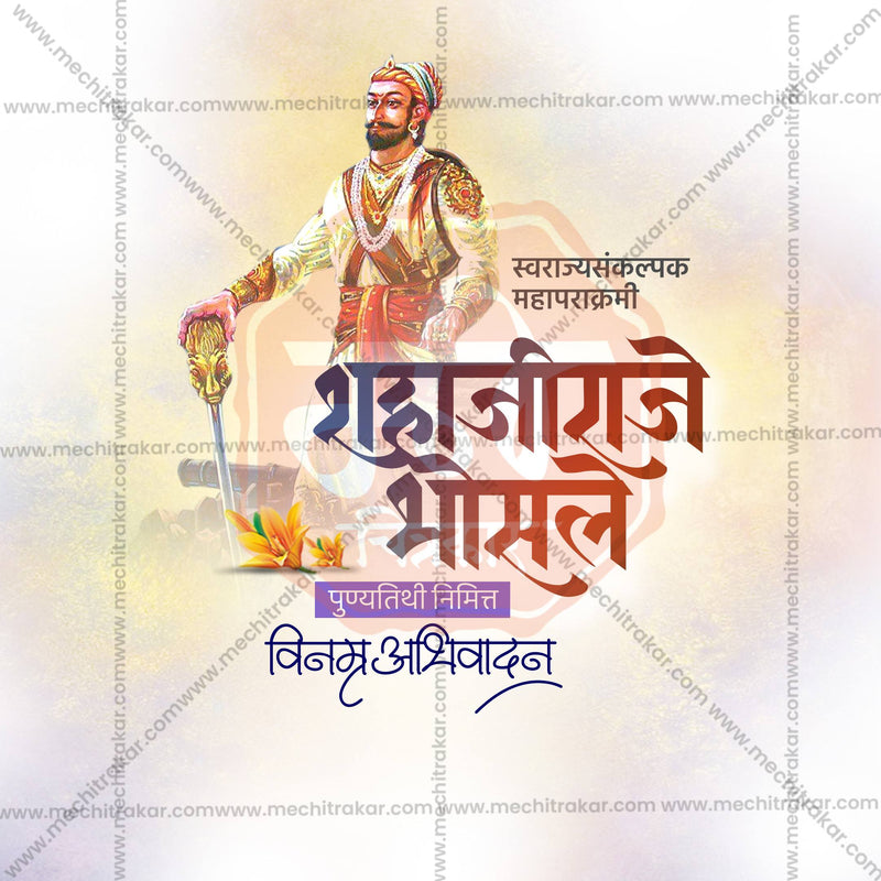 Load image into Gallery viewer, Attractive Shahaji Raje Bhosale Punyatithi editable Banner in Marathi, Hindi, and English - PSD and JPG by Me Chitrakar
