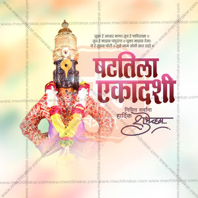 Professional Shatatila Ekadashi Template Design for Social Media in Marathi, Hindi, and English - PSD and JPG by Me Chitrakar