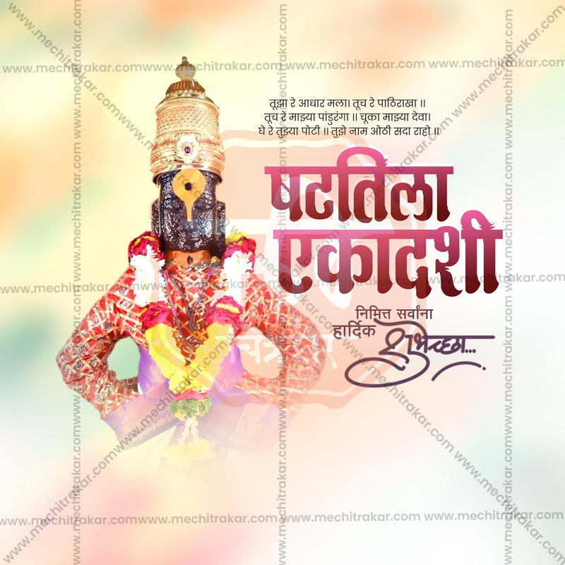 Load image into Gallery viewer, Professional Shatatila Ekadashi Template Design for Social Media in Marathi, Hindi, and English - PSD and JPG by Me Chitrakar
