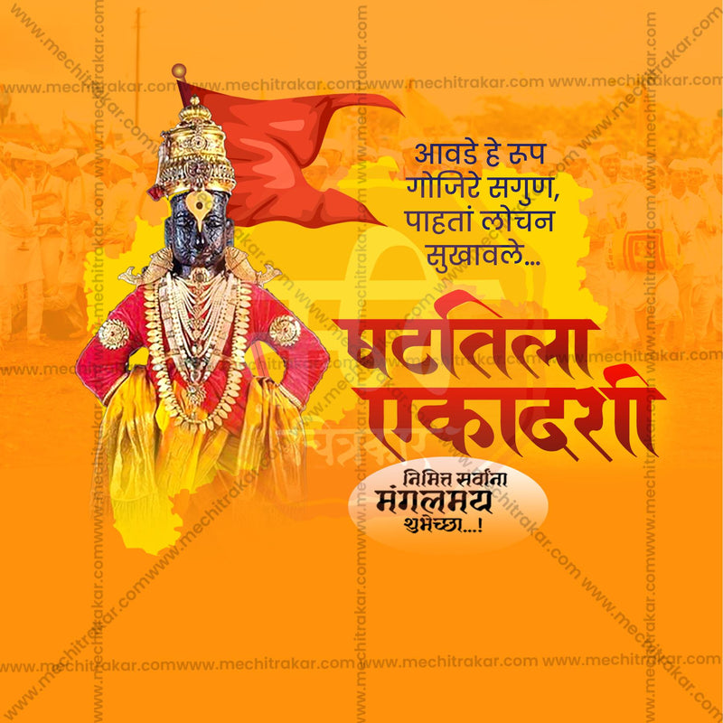 Load image into Gallery viewer, Stunning Shatatila Ekadashi editable Banner in Marathi, Hindi, and English - Editable PSD and JPG by Me Chitrakar
