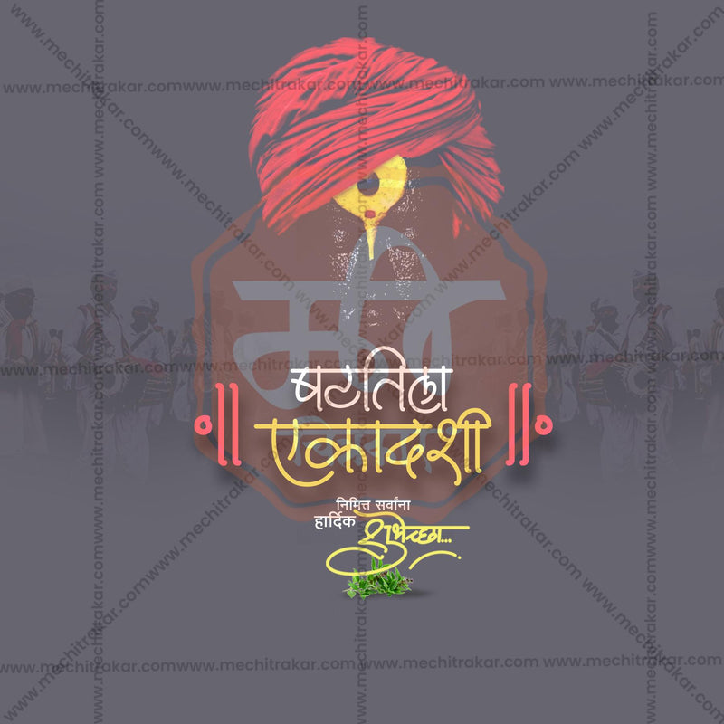 Load image into Gallery viewer, High-Quality Shatatila Ekadashi editable Flyer in Marathi, Hindi, and English - Editable PSD and JPG by Me Chitrakar
