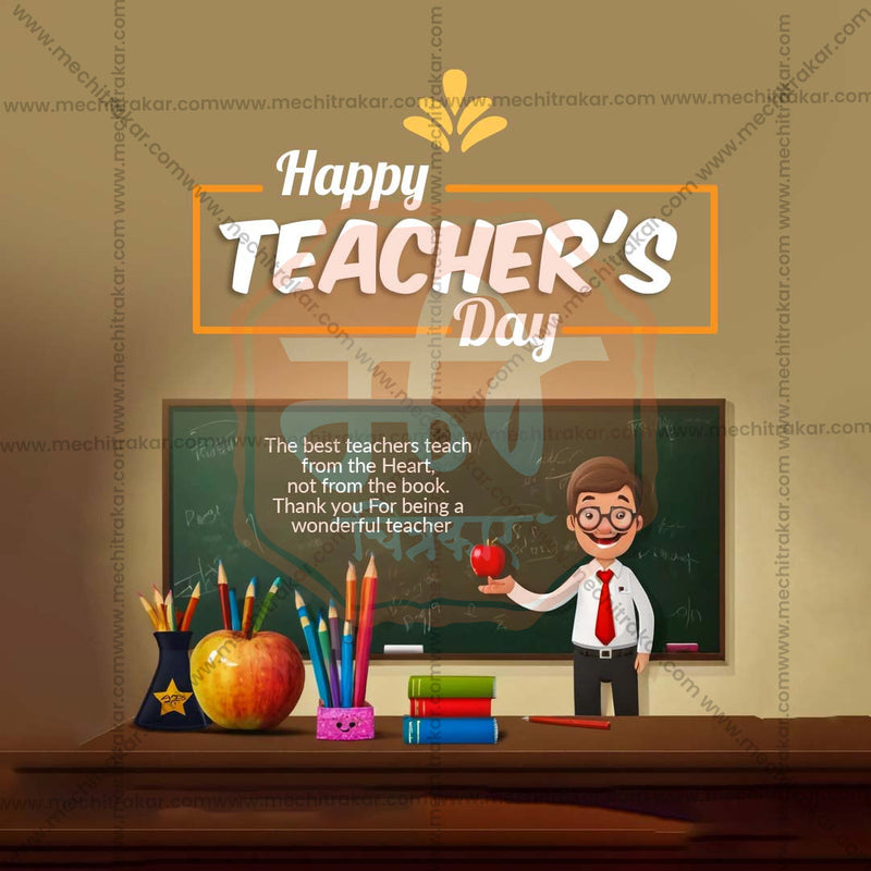 Load image into Gallery viewer, Elegant Teachers Day Flyer Design in Marathi, Hindi, and English - High-Quality PSD and JPG by Me Chitrakar
