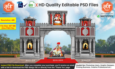 Royal Maratha Arch Backdrop Design – High-Quality Editable PSD File | Me Chitrakar | SJBEK0125-11