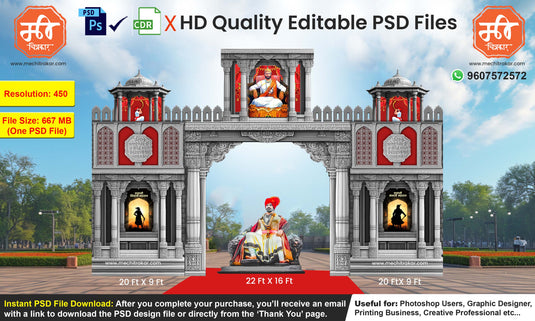 Royal Maratha Arch Backdrop Design – High-Quality Editable PSD File | Me Chitrakar | SJBEK0125-11