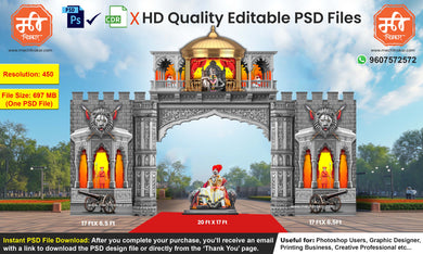 Chhatrapati Shivaji Maharaj Fort Theme Entry Kaman and Backdrop Design – High-Quality Editable PSD File | Me Chitrakar | SJBEK0125-3