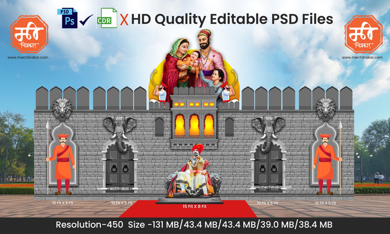 Load image into Gallery viewer, Shivjayanti Special Arch Kamaan -Backdrop Templates (10 PSD Files Bundle) | Mechitrakar| SJBBK- Bundle No.1
