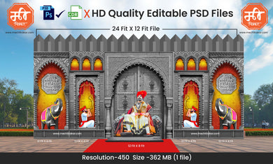 Royal Fort Theme Kamaan and Arch Backdrop Design - High-Quality Editable PSD File for Regal Celebrations - Mechitrakar | SJBBK1224-24