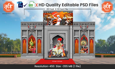 Shivaji Maharaj Rajyabhishek Kamaan and Arch Backdrop Design - High-Quality Editable PSD File for Cultural and Regal Celebrations - Mechitrakar | SJBBK1224-25