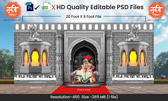 Lion Throne Theme Kamaan and Arch Backdrop Design - High-Quality Editable PSD File for Cultural and Grand Celebrations - Mechitrakar | SJBBK1224-26