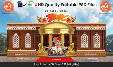 Golden Dome Theme Kamaan and Arch Backdrop Design - High-Quality Editable PSD File for Royal Celebrations - Mechitrakar | SJBBK1224-27