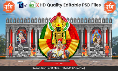 Shree Ambabai Theme Kamaan and Arch Backdrop Design - High-Quality Editable PSD File for Cultural Celebrations - Mechitrakar | SJBBK1224-35