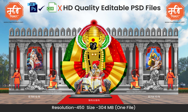 Load image into Gallery viewer, Shivjayanti Special Arch Kamaan-Backdrop Templates (10 PSD Files Bundle) | Mechitrakar| SJBBK- Bundle No.4
