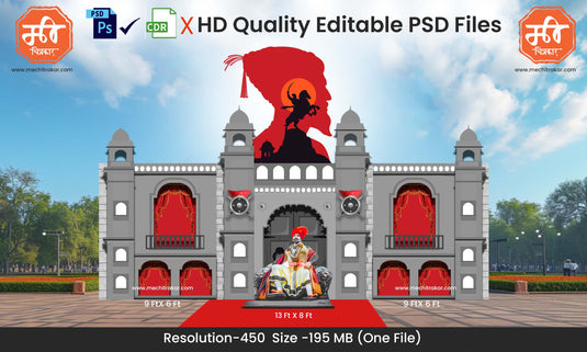 Shivaji Maharaj Fort Theme Kaman and Arch Backdrop Design – High-Quality Editable PSD File | Me Chitrakar | SJBBK1224-36