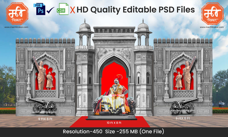 Load image into Gallery viewer, Shivjayanti Special Arch Kamaan-Backdrop Templates (10 PSD Files Bundle) | Mechitrakar| SJBBK- Bundle No.4
