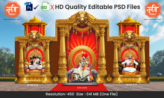 Royal Throne Theme Kaman and Arch Backdrop Design – High-Quality Editable PSD File | Me Chitrakar | SJBBK1224-38