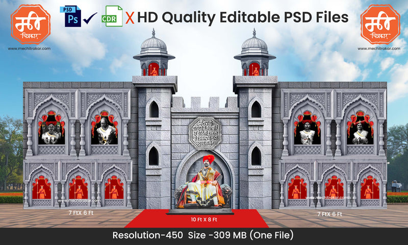 Load image into Gallery viewer, Shivjayanti Special Arch Kamaan-Backdrop Templates (10 PSD Files Bundle) | Mechitrakar| SJBBK- Bundle No.4
