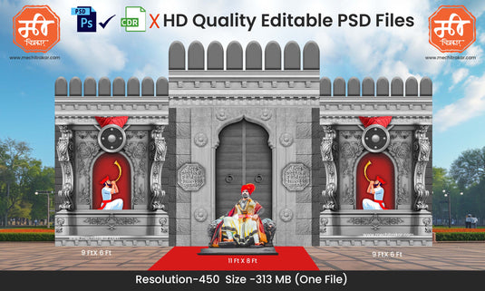 Stone Gate Theme Kaman and Arch Backdrop Design – High-Quality Editable PSD File | Me Chitrakar | SJBBK1224-41