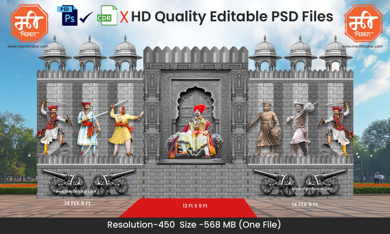 Load image into Gallery viewer, Shivjayanti Special Arch Kamaan-Backdrop Templates (10 PSD Files Bundle) | Mechitrakar| SJBBK- Bundle No.5
