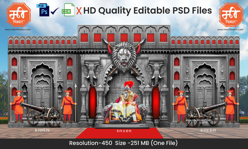 Load image into Gallery viewer, Shivjayanti Special Arch Kamaan-Backdrop Templates (10 PSD Files Bundle) | Mechitrakar| SJBBK- Bundle No.5
