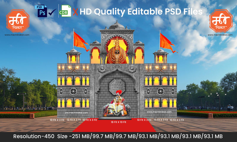 Load image into Gallery viewer, Shivjayanti Special Arch Kamaan -Backdrop Templates (10 PSD Files Bundle) | Mechitrakar| SJBBK- Bundle No.1
