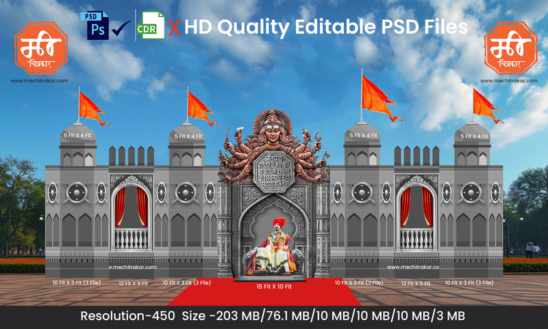 Load image into Gallery viewer, Shivjayanti Special Arch Kamaan -Backdrop Templates (10 PSD Files Bundle) | Mechitrakar| SJBBK- Bundle No.1
