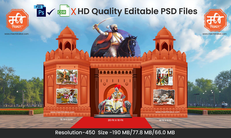 Load image into Gallery viewer, Shivjayanti Special Arch Kamaan -Backdrop Templates (10 PSD Files Bundle) | Mechitrakar| SJBBK- Bundle No.1
