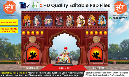 Heritage Cultural Arch Backdrop Design – High-Quality Editable PSD File | Me Chitrakar | SJBEK0125-10