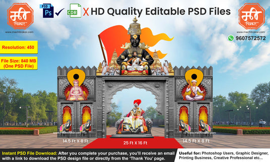 Divine Warkari-Themed Entry Arch Design – High-Quality Editable PSD File | Me Chitrakar | SJBEK0125-14