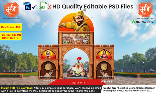 Grand Chhatrapati Shivaji Maharaj -Themed Entry Arch Design – High-Quality Editable PSD File | Me Chitrakar | SJBEK0125-15