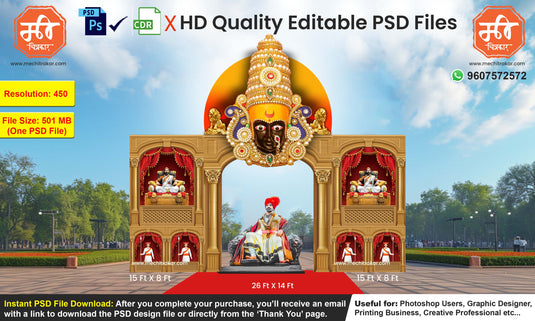 Collection: Shivjayanti Entry Arch and Kamaan Template | Editable PSD File - Mechitrakar | SJBEK | Browse Full Collection Click Now!