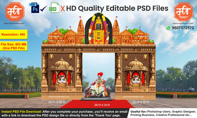 Majestic Ram Mandir-Themed Entry Arch Design – High-Quality Editable PSD File | Me Chitrakar | SJBEK0125-18