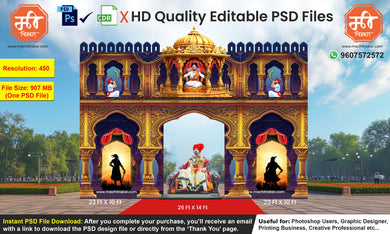 Grand Royal Maharaj-Themed Entry Arch Design – High-Quality Editable PSD File | Me Chitrakar | SJBEK0125-19