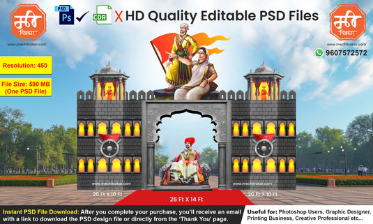 Chhatrapati Shivaji Maharaj and Rajmata Jijabai Themed Entry Arch Design – High-Quality Editable PSD File | Me Chitrakar | SJBEK0125-20