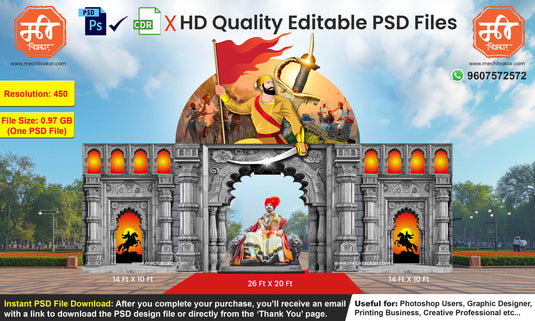 Shiv Jayanti Themed Entry Arch Design – High-Quality Editable PSD File | Me Chitrakar | SJBEK0125-21