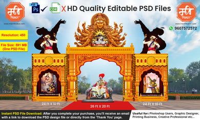 Shiv Jayanti & Durga Mata Themed Entry Arch Design – High-Quality Editable PSD File | Me Chitrakar | SJBEK0125-22