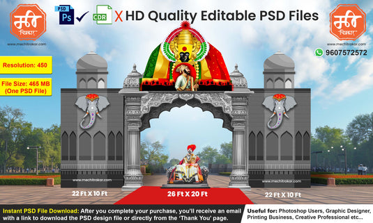 Shree Ambabai-Themed Entry Arch Design – High-Quality Editable PSD File | Me Chitrakar | SJBEK0125-24