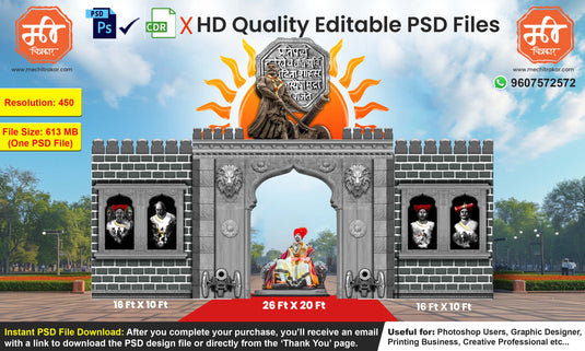 Shiv Jayanti Fort-Themed Entry Arch Design – High-Quality Editable PSD File | Me Chitrakar | SJBEK0125-25