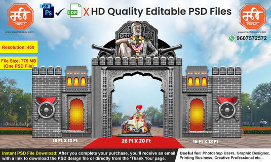 Shivaji Maharaj Fort Entry Arch Design – High-Quality Editable PSD File | Me Chitrakar | SJBEK0125-26