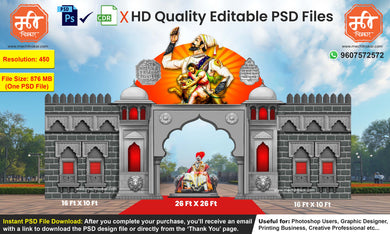 Grand Fort-Themed Entry Arch Design – High-Quality Editable PSD File | Me Chitrakar | SJBEK0125-27