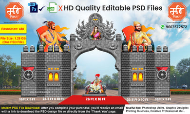 Fort-Themed Entry Arch Design – High-Quality Editable PSD File | Me Chitrakar | SJBEK0125-30