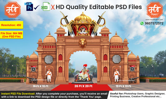 Grand Fort-Themed Entry Arch Design – High-Quality Editable PSD File | Me Chitrakar | SJBEK0125-31