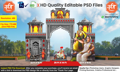 Shivaji Maharaj and Rajmata Jijabai-Themed Entry Arch Design – High-Quality Editable PSD File | Me Chitrakar | SJBEK0125-33