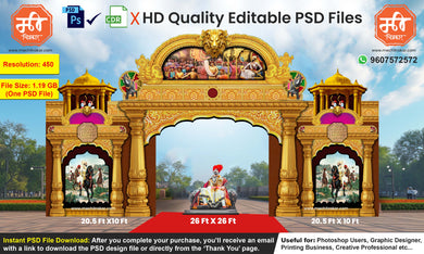 Grand Golden-Themed Entry Arch Design – High-Quality Editable PSD File | Me Chitrakar | SJBEK0125-35