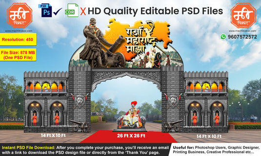 Garja Maharashtra Maza-Themed Entry Arch Design – High-Quality Editable PSD File | Me Chitrakar | SJBEK0125-37