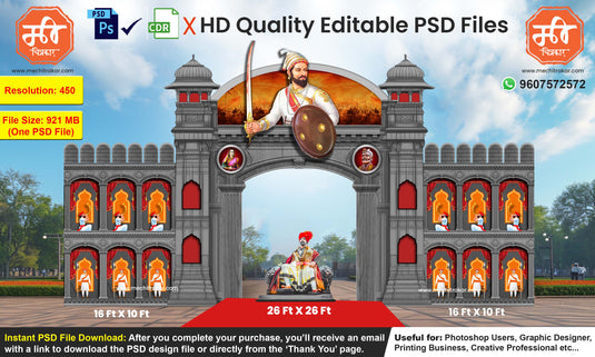 Fort-Themed Shivaji Maharaj Entry Arch Design – High-Quality Editable PSD File | Me Chitrakar | SJBEK0125-39