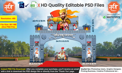 Historical Fort-Themed Entry Arch Design – High-Quality Editable PSD File | Me Chitrakar | SJBEK0125-41