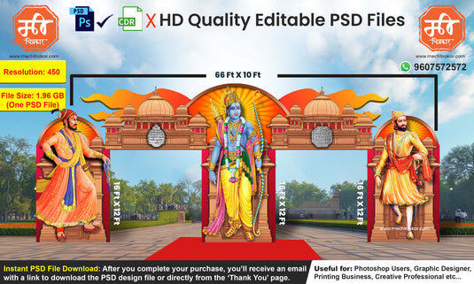 Historical-Themed Heritage Entry Arch Design – High-Quality Editable PSD File | Me Chitrakar | SJBEK0125-42