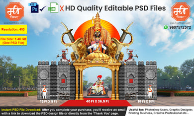 Tulja Bhavani-Themed Entry Arch Design – High-Quality Editable PSD File | Me Chitrakar | SJBEK0125-44