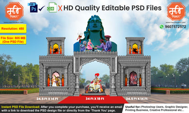 Cultural Celebration-Themed Entry Arch Design – High-Quality Editable PSD File | Me Chitrakar | SJBEK0125-45