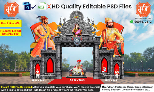 Goddess Durga Themed Entry Arch Design – High-Quality Editable PSD File | Me Chitrakar | SJBEK0125-46